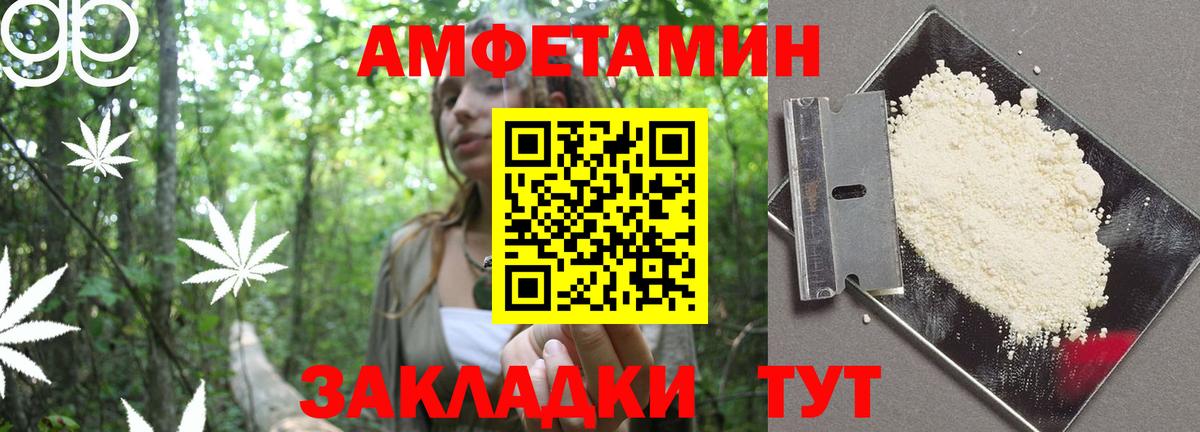 АМФ Premium Семёнов