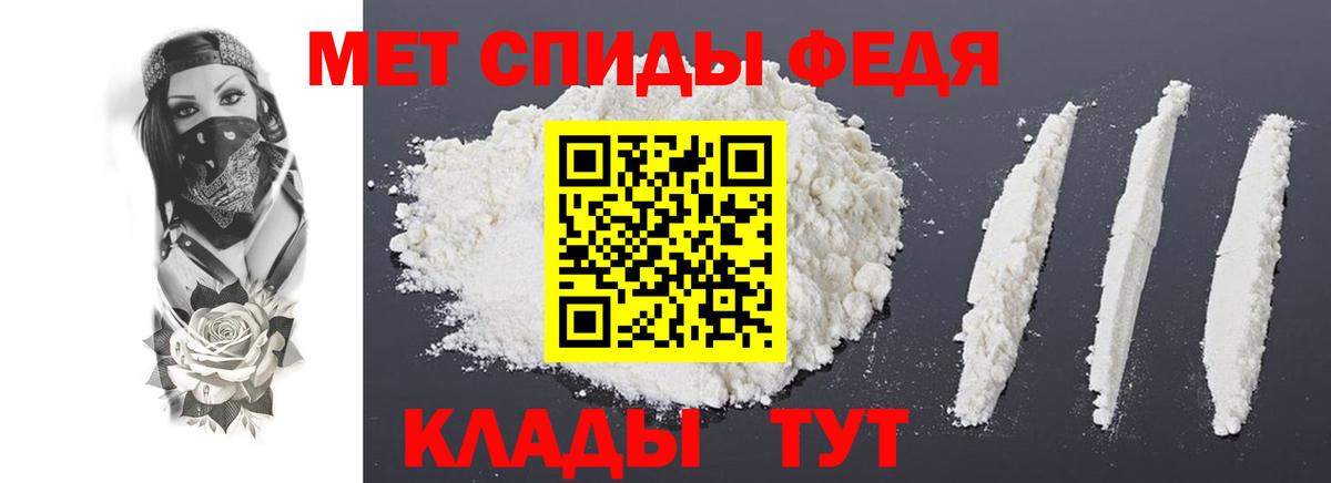 Amphetamine  Вход с VPN  Семёнов  Амфетамин VHQ  Amphetamine 