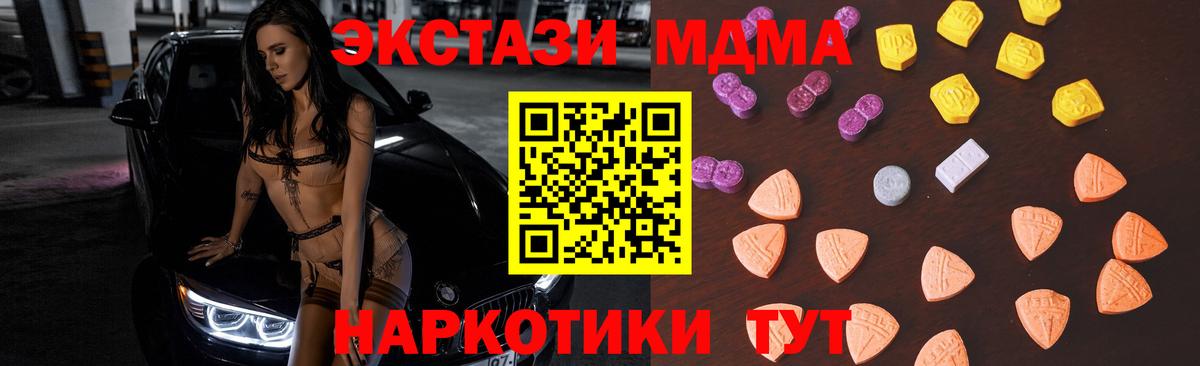 Ecstasy ешки  Ecstasy  Семёнов  Вход с VPN 