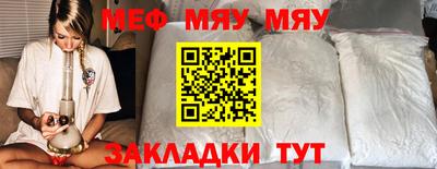 скорость Бузулук