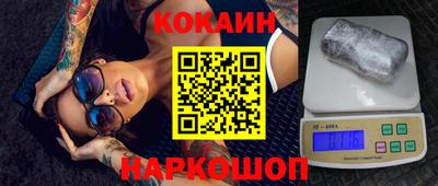 кокаин Бугуруслан