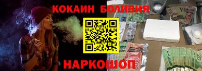 кокаин Бугуруслан