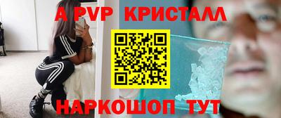 кокаин Бугуруслан