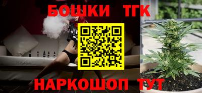 кокаин Бугуруслан