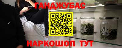 амфетамин Будённовск