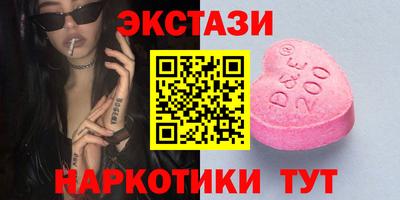 скорость Бузулук