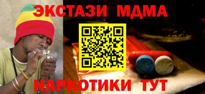 амфетамин Будённовск