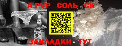 скорость Бузулук
