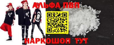 амфетамин Будённовск