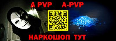 амфетамин Будённовск