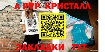 скорость Бузулук