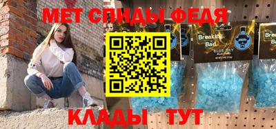 скорость Бузулук