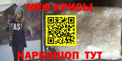 амфетамин Будённовск