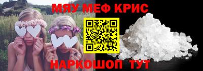 кокаин Бугуруслан