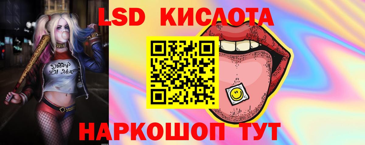 LSD-25 экстази ecstasy  Вход с VPN  Лсд 25 экстази  Семёнов  LSD-25 экстази ecstasy 