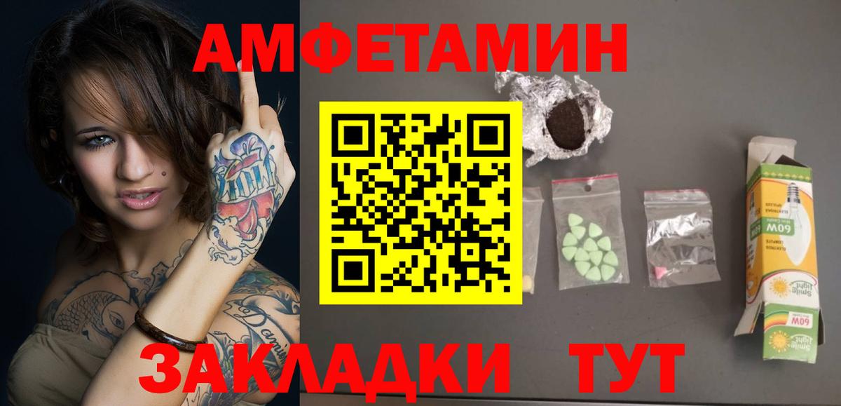 Первитин Декстрометамфетамин 99.9% Семёнов