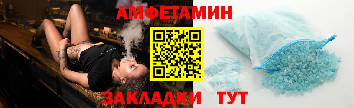 Первитин витя  МЕТАМФЕТАМИН  Семёнов  Вход с VPN  Первитин витя 