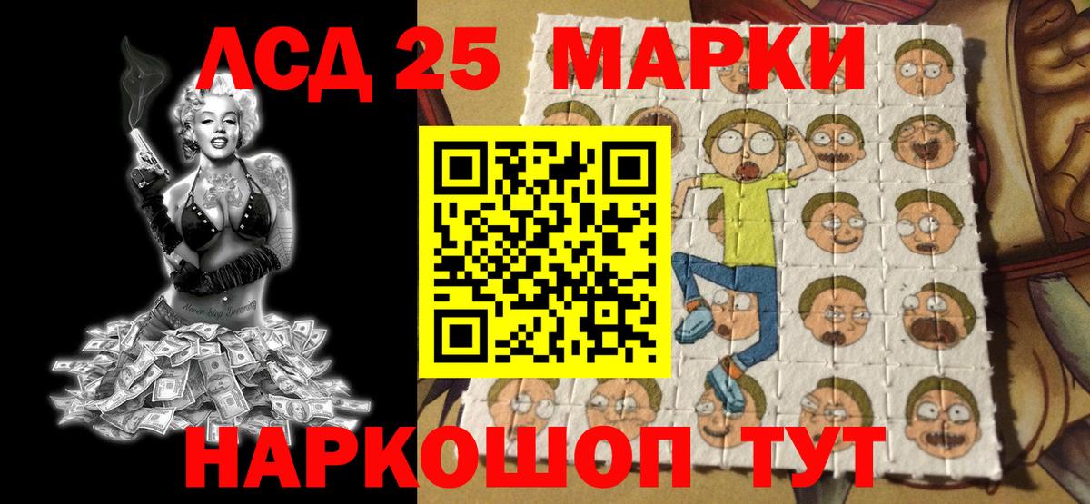 Марки N-bome 1500мкг  закладка  Семёнов  Вход с VPN 