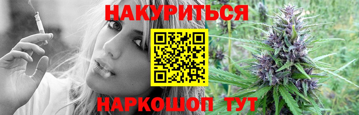 Семёнов  Каннабис ГИДРОПОН  Каннабис Amnesia  Вход с VPN  МАРИХУАНА Amnesia 